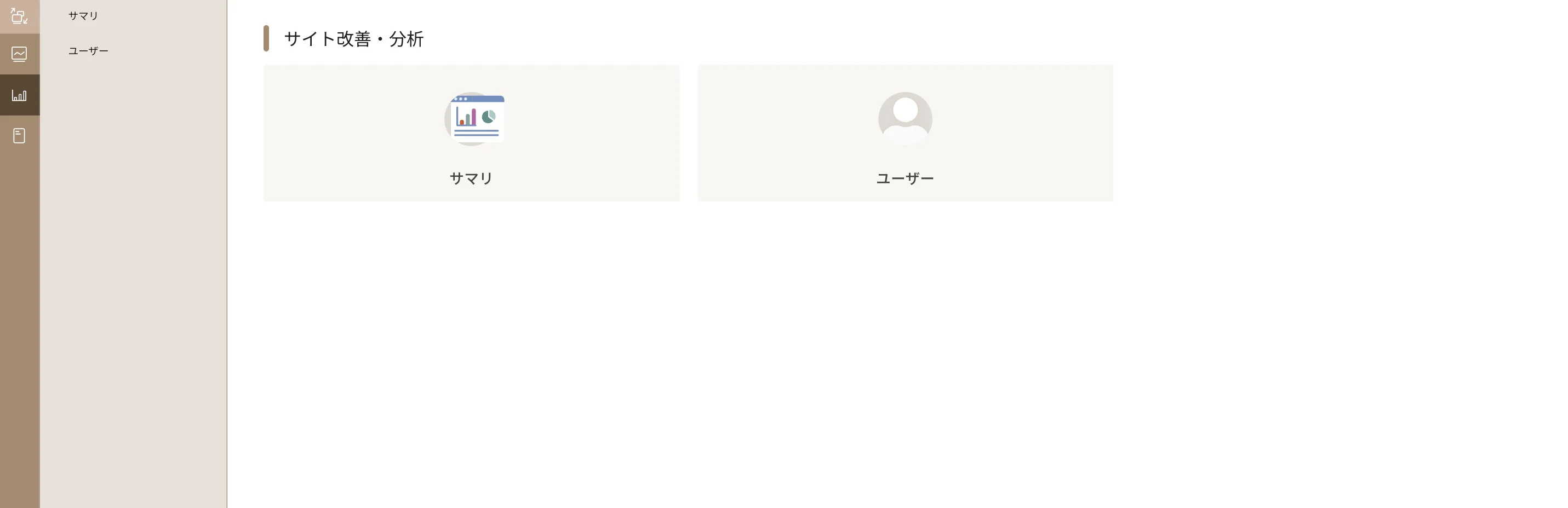 ../../../../assets/img/cross-site/analysis/analysis4.webp