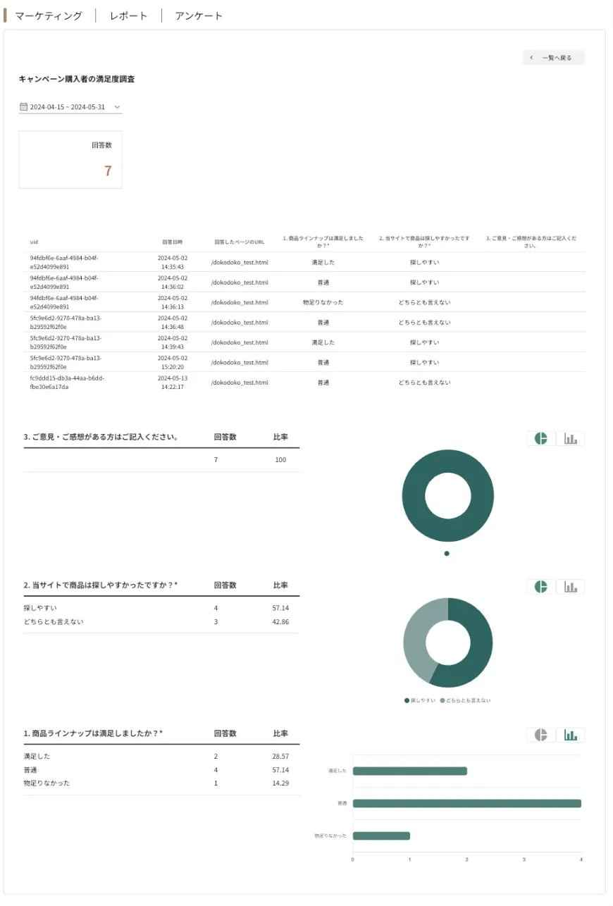 ../../../../assets/img/marketing/report/anket4.webp