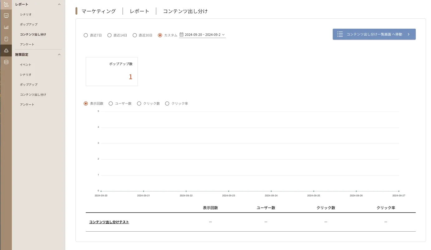 ../../../../assets/img/marketing/report/contents1.webp