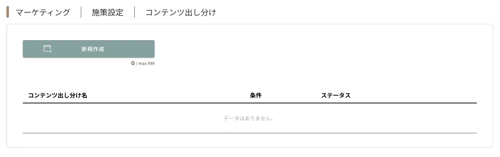 ../../../../assets/img/marketing/measure/contents12.webp