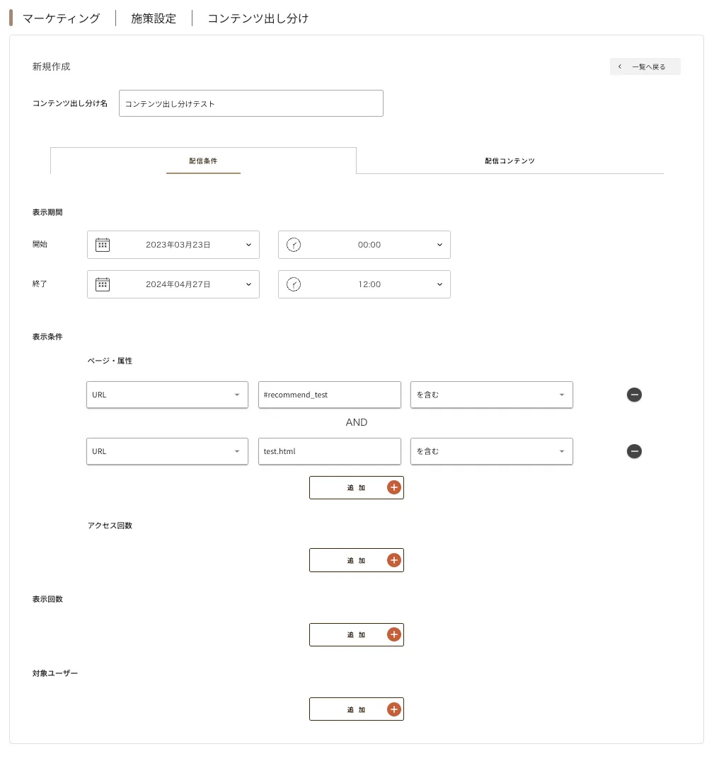 ../../../../assets/img/marketing/measure/contents2.webp