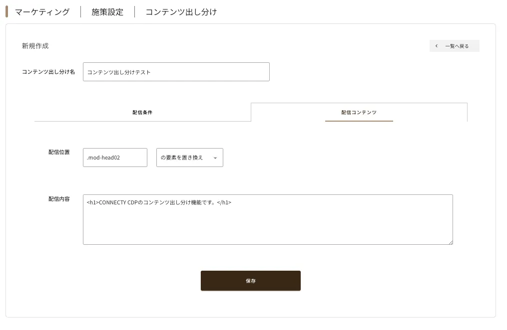 ../../../../assets/img/marketing/measure/contents3.webp