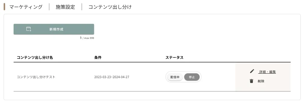 ../../../../assets/img/marketing/measure/contents4.webp