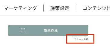 ../../../../assets/img/marketing/measure/contents5.webp