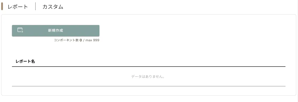 ../../../assets/img/report/custom20.webp
