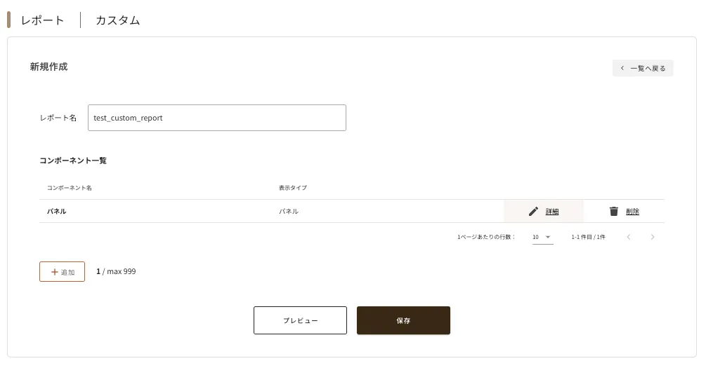 ../../../assets/img/report/custom4.webp