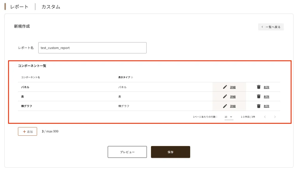 ../../../assets/img/report/custom5.webp