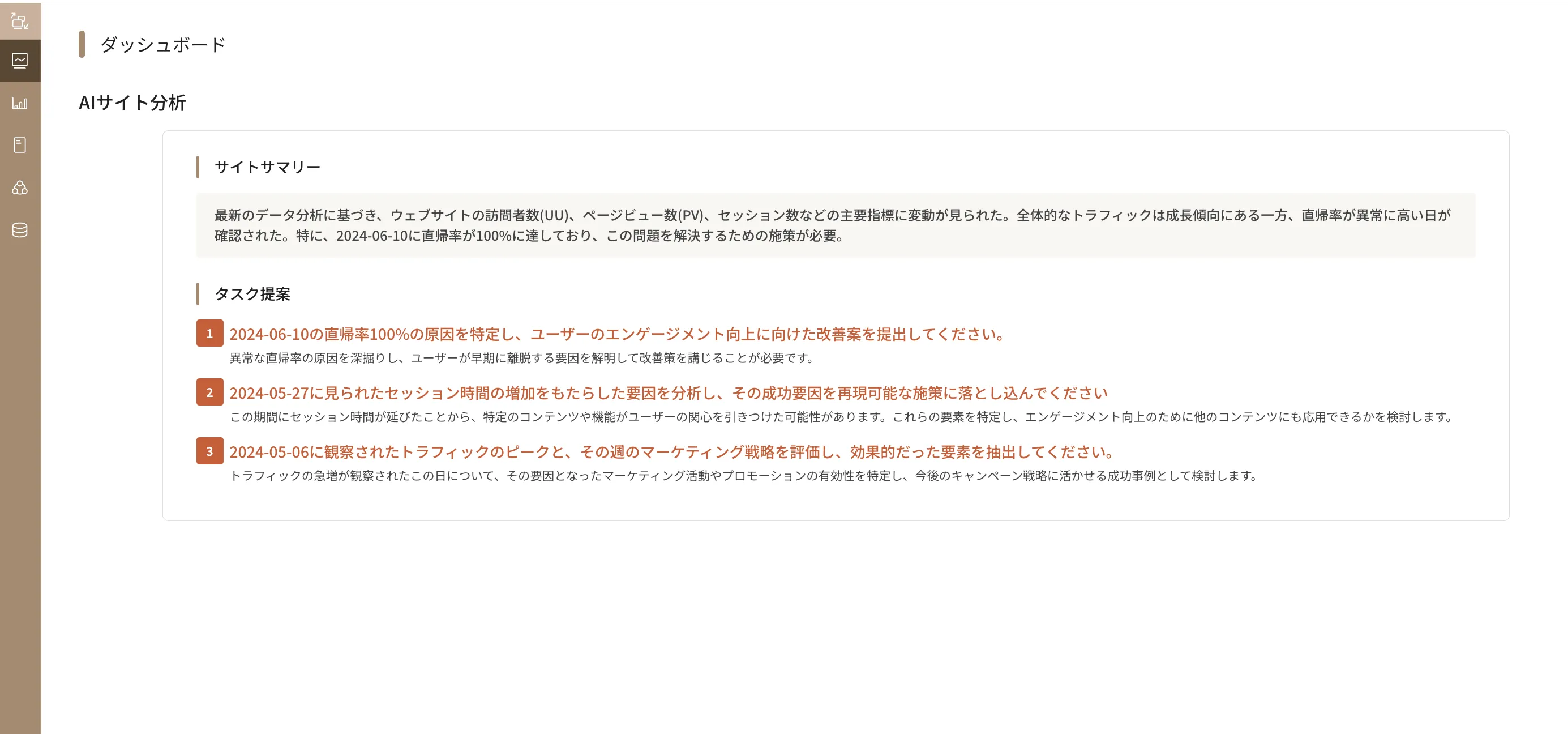 ../../../assets/img/main/dashboard1.webp