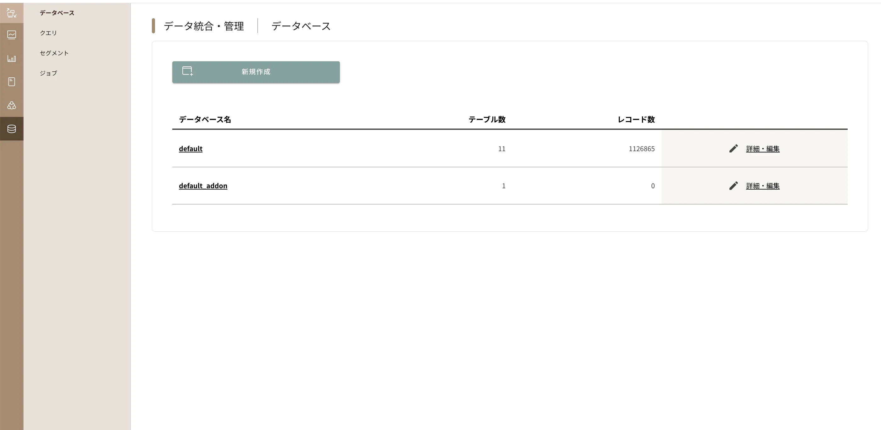 ../../../assets/img/data/database1.webp