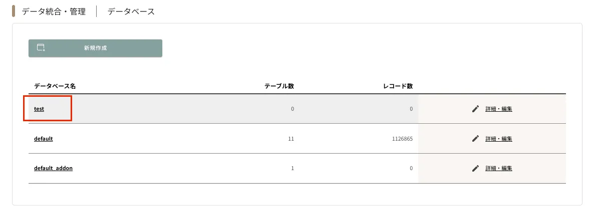 ../../../assets/img/data/database4.webp
