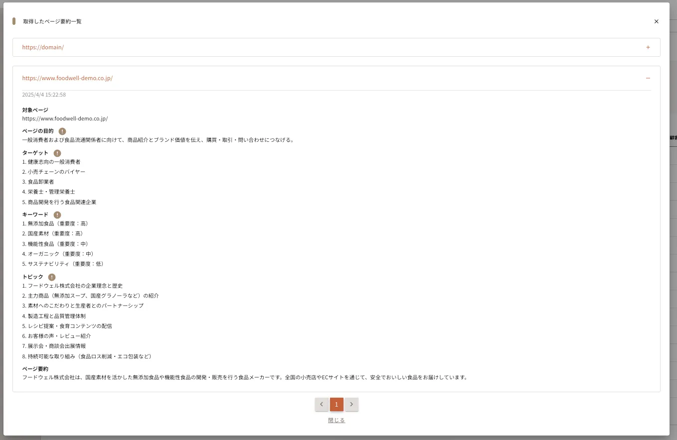 ../../../assets/img/analysis/diagnostic-page8.webp