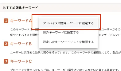 ../../../assets/img/analysis/diagnostic-seo11.webp