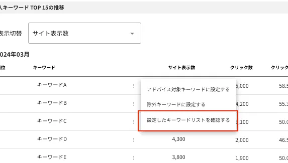 ../../../assets/img/analysis/diagnostic-seo13.webp