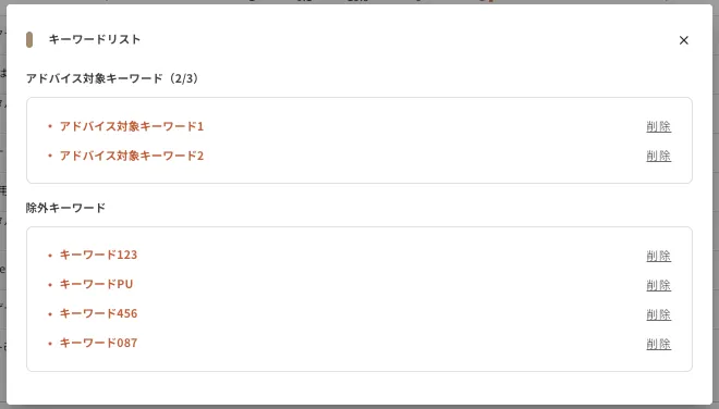 ../../../assets/img/analysis/diagnostic-seo14.webp