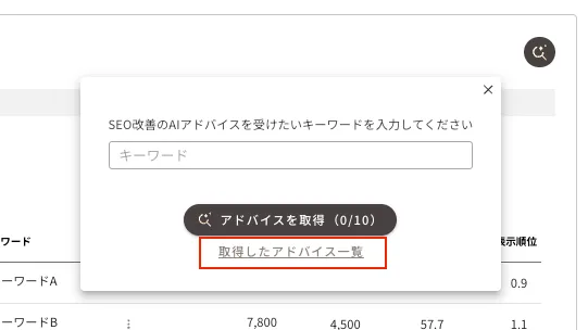 ../../../assets/img/analysis/diagnostic-seo18.webp