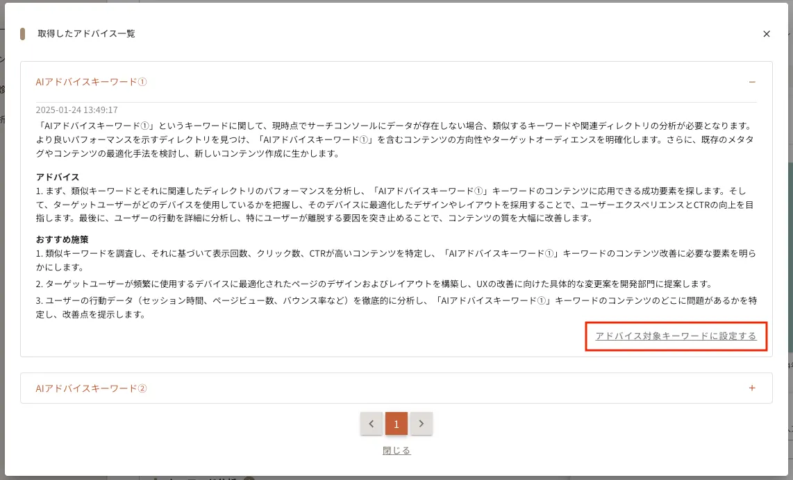 ../../../assets/img/analysis/diagnostic-seo19.webp