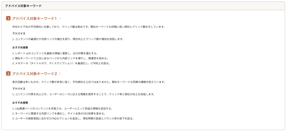../../../assets/img/analysis/diagnostic-seo9.webp