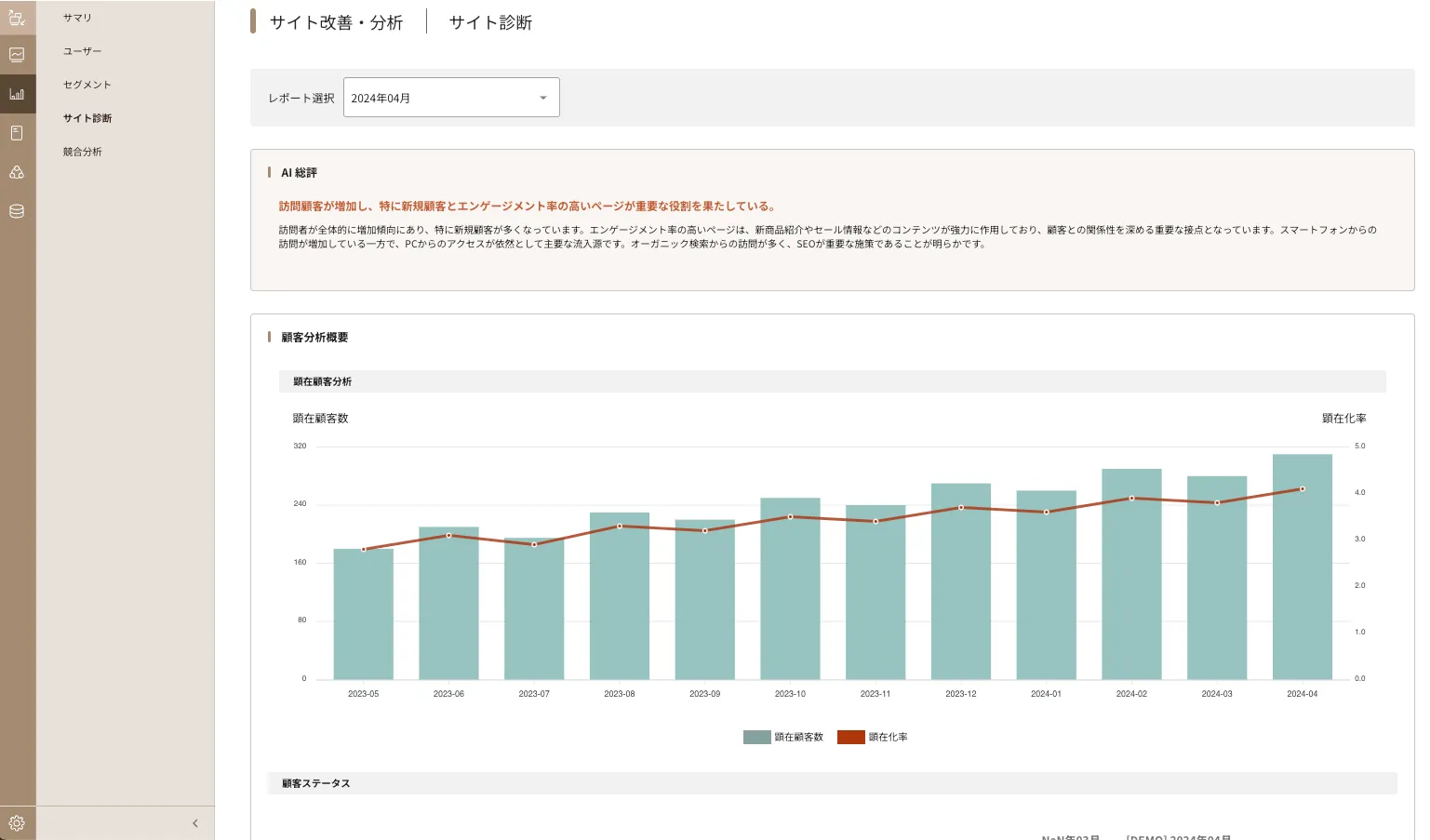 ../../../assets/img/analysis/diagnostic1.webp