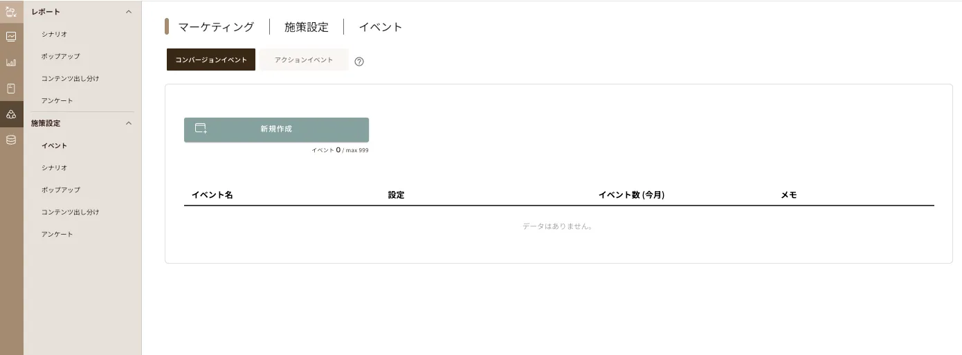 ../../../../assets/img/marketing/measure/event1.webp
