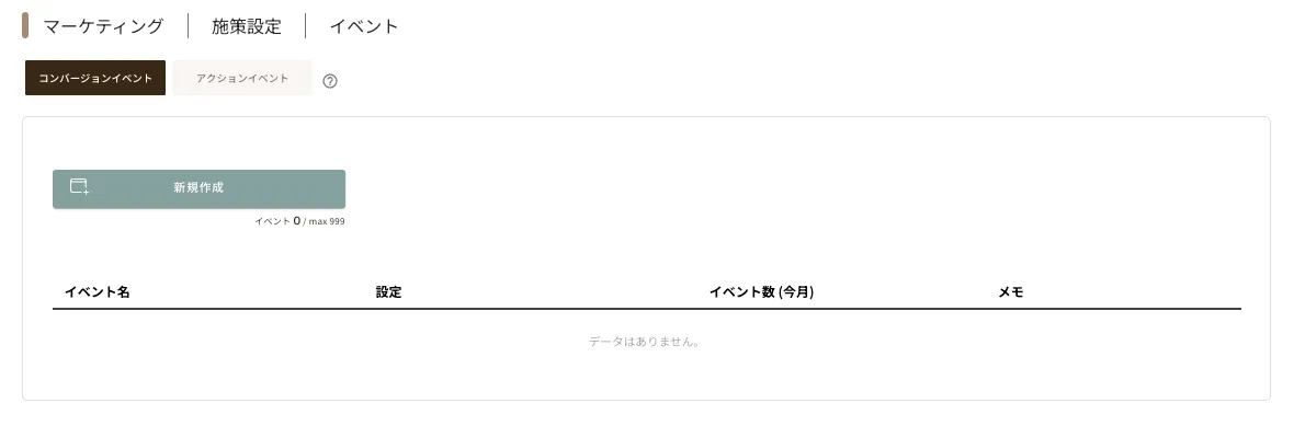 ../../../../assets/img/marketing/measure/event11.webp