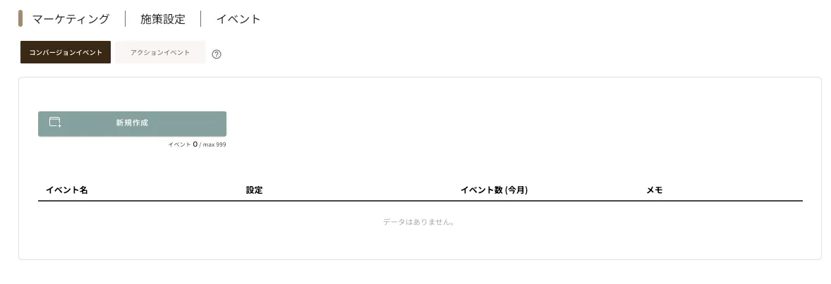 ../../../../assets/img/marketing/measure/event3.webp
