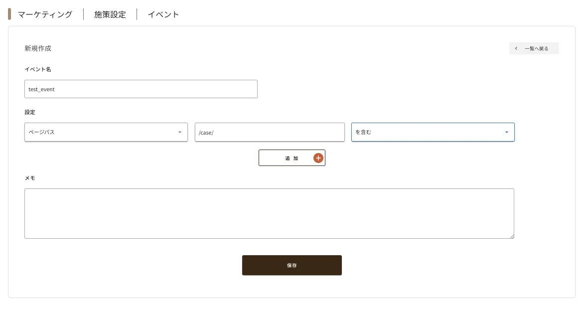 ../../../../assets/img/marketing/measure/event4.webp