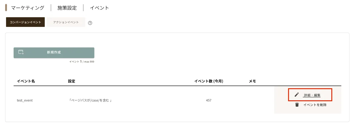 ../../../../assets/img/marketing/measure/event7.webp