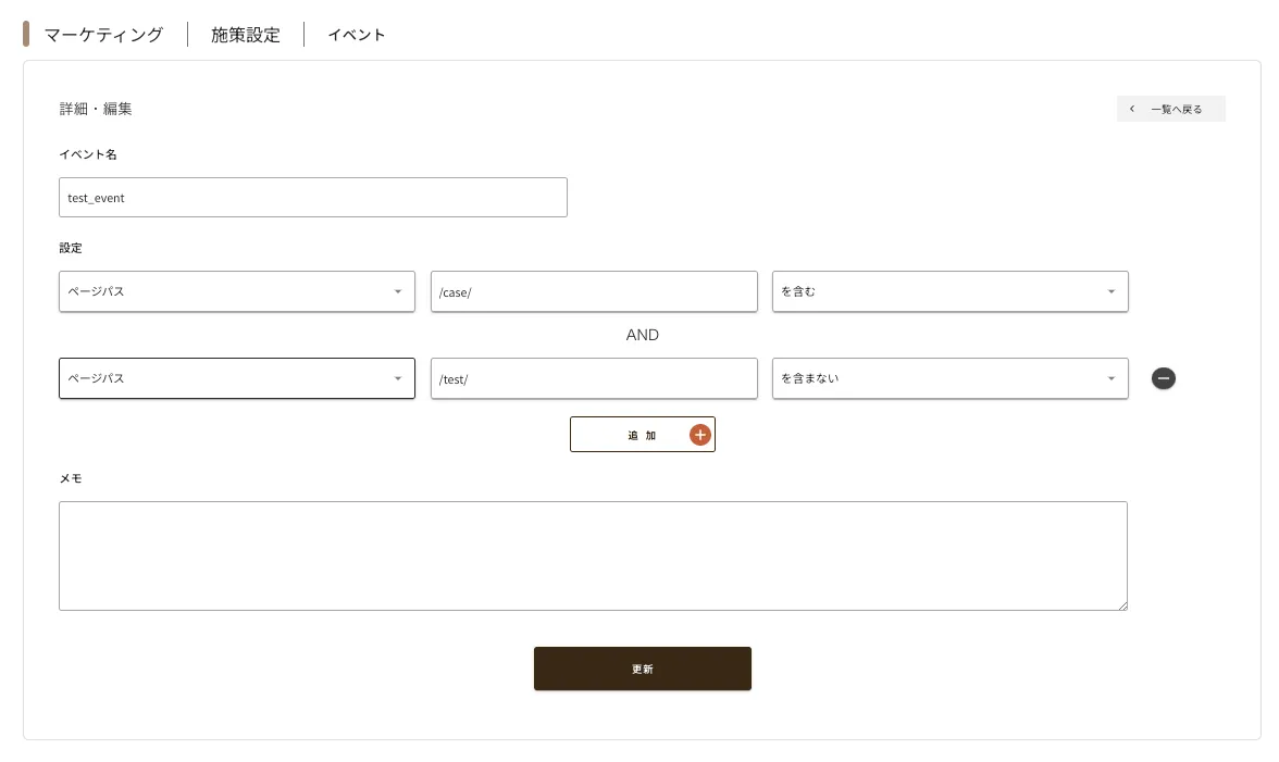 ../../../../assets/img/marketing/measure/event8.webp