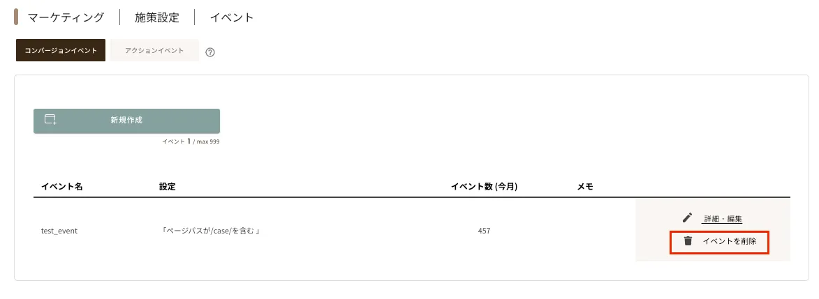 ../../../../assets/img/marketing/measure/event9.webp