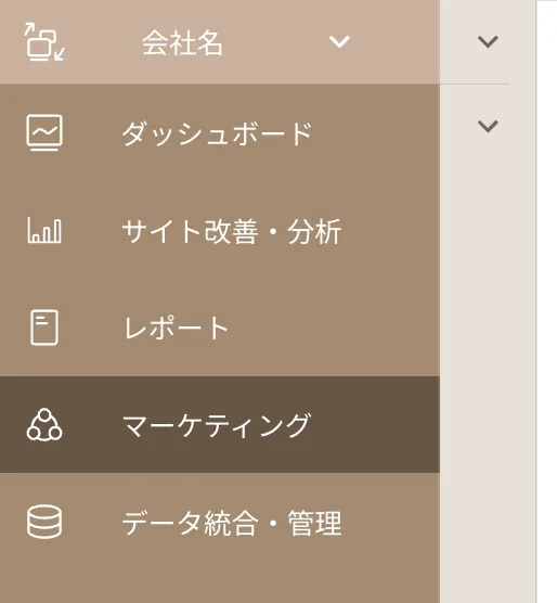 ../../../../assets/img/marketing/measure/measure1.webp