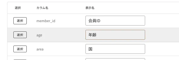 ../../../assets/img/manage/member-settings3.webp