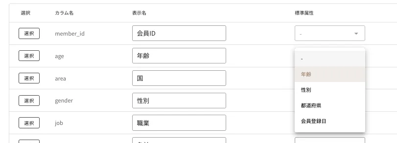 ../../../assets/img/manage/member-settings4.webp