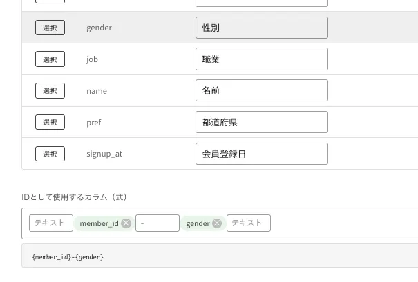 ../../../assets/img/manage/member-settings5.webp