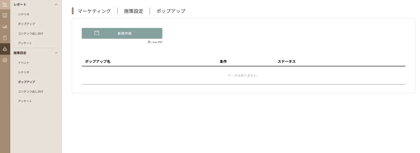 ../../../../assets/img/marketing/measure/popup1.webp