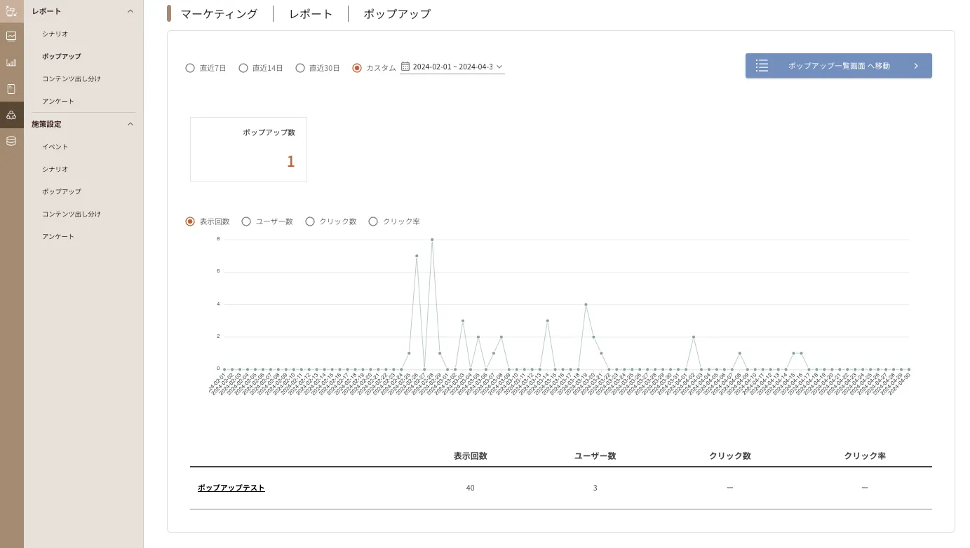 ../../../../assets/img/marketing/report/popup1.webp