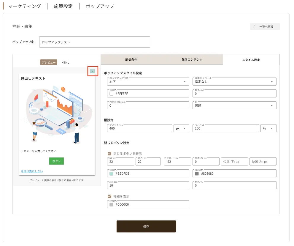 ../../../../assets/img/marketing/measure/popup11.webp