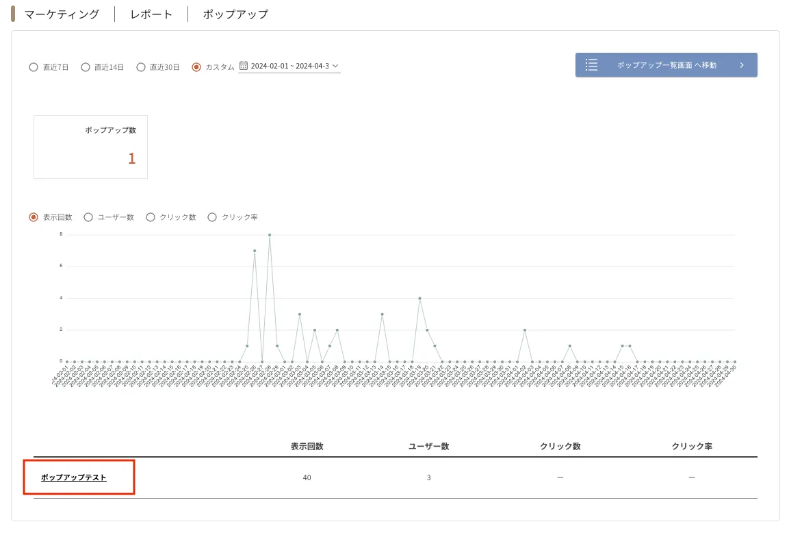 ../../../../assets/img/marketing/report/popup3.webp