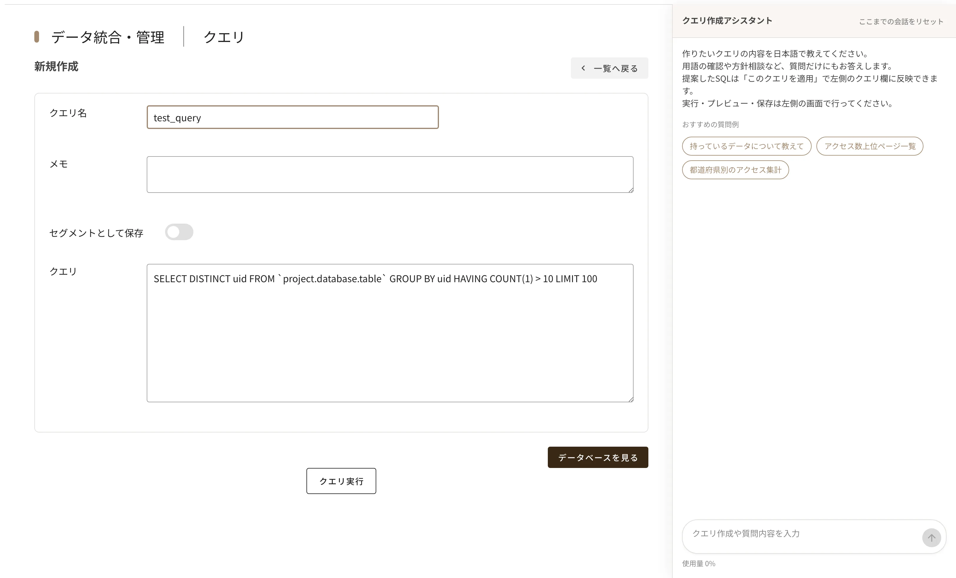 ../../../assets/img/data/query2.webp