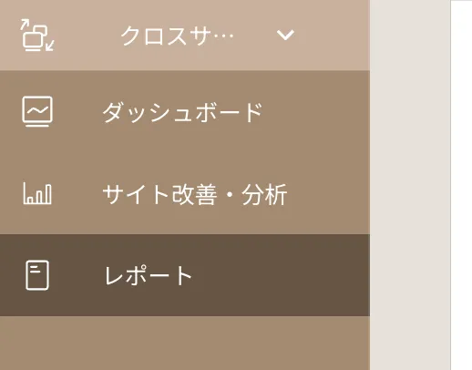 ../../../../assets/img/cross-site/report/report2.webp