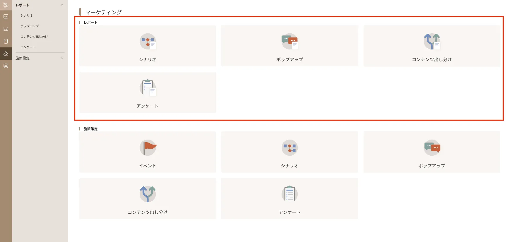 ../../../../assets/img/marketing/report/report3.webp
