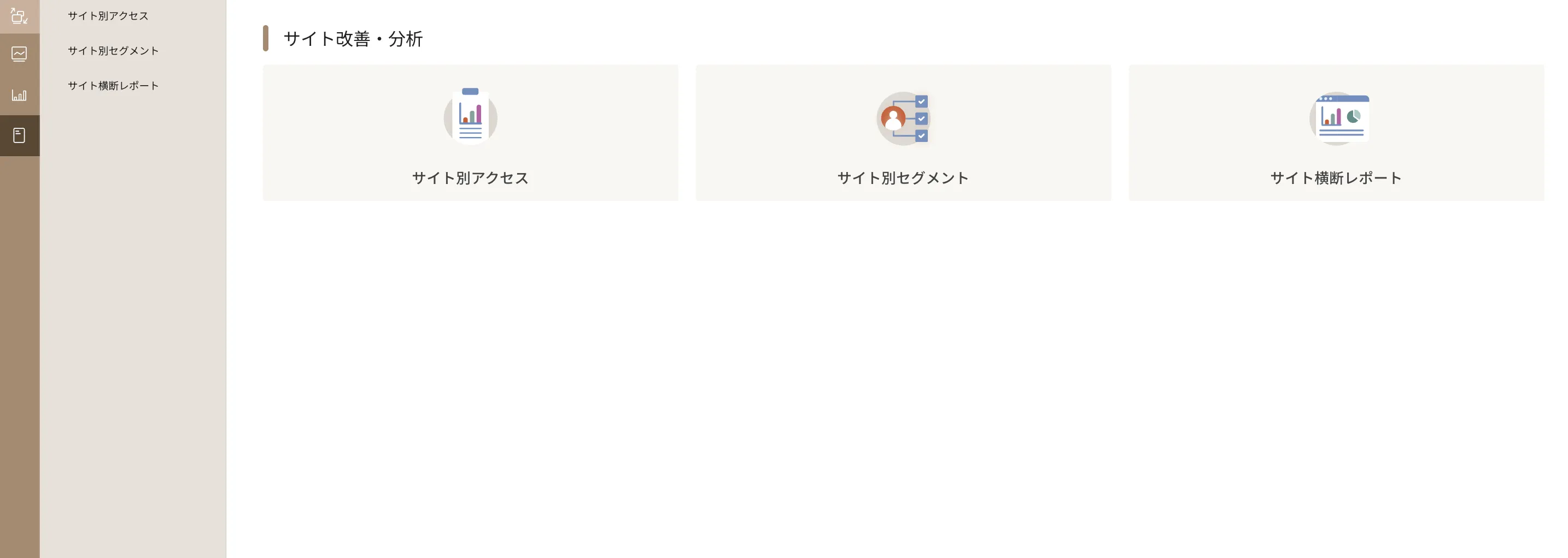 ../../../../assets/img/cross-site/report/report4.webp
