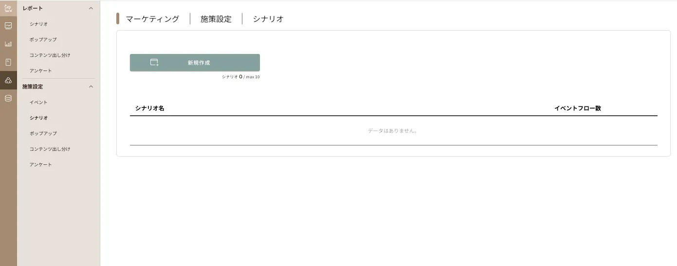 ../../../../assets/img/marketing/measure/scenario1.webp