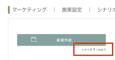 ../../../../assets/img/marketing/measure/scenario4.webp