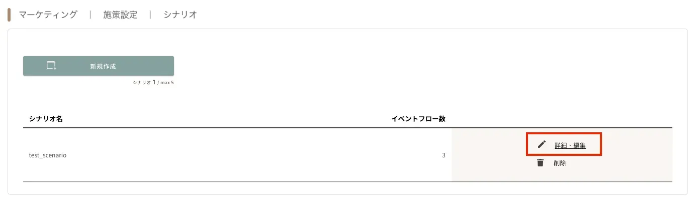 ../../../../assets/img/marketing/measure/scenario5.webp