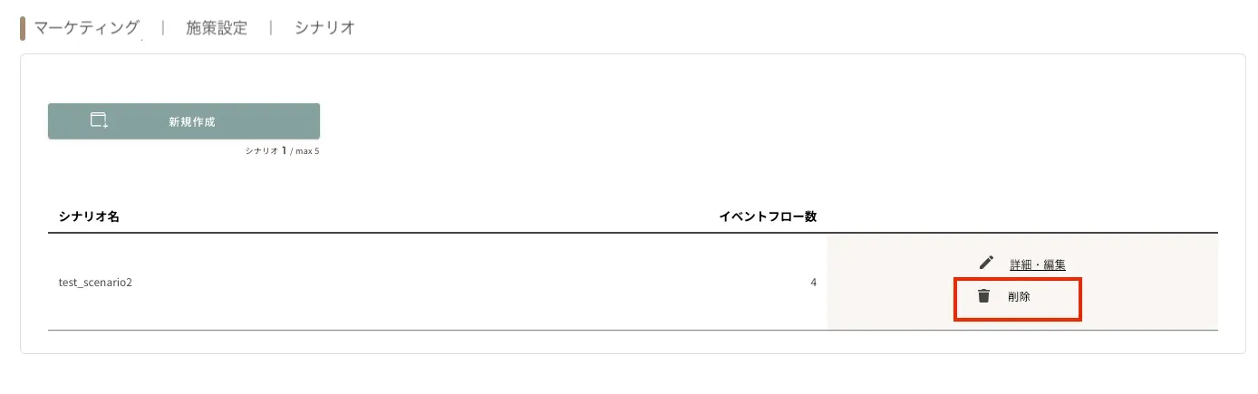 ../../../../assets/img/marketing/measure/scenario8.webp