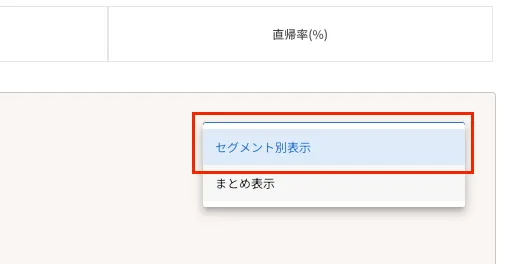 ../../../../assets/img/cross-site/report/segment-per-site2.webp