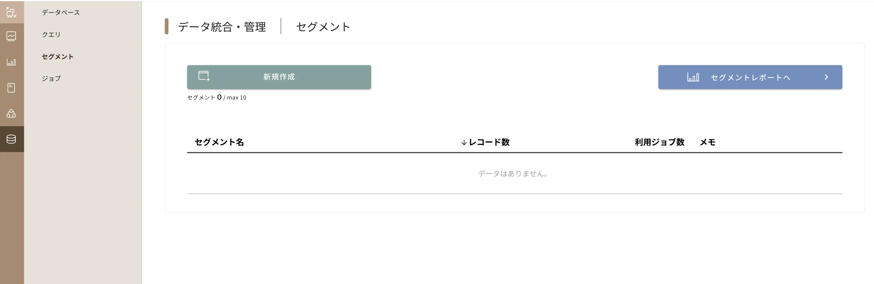 ../../../assets/img/data/segment1.webp