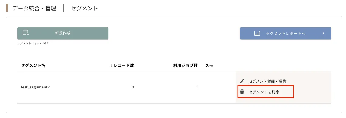 ../../../assets/img/data/segment12.webp