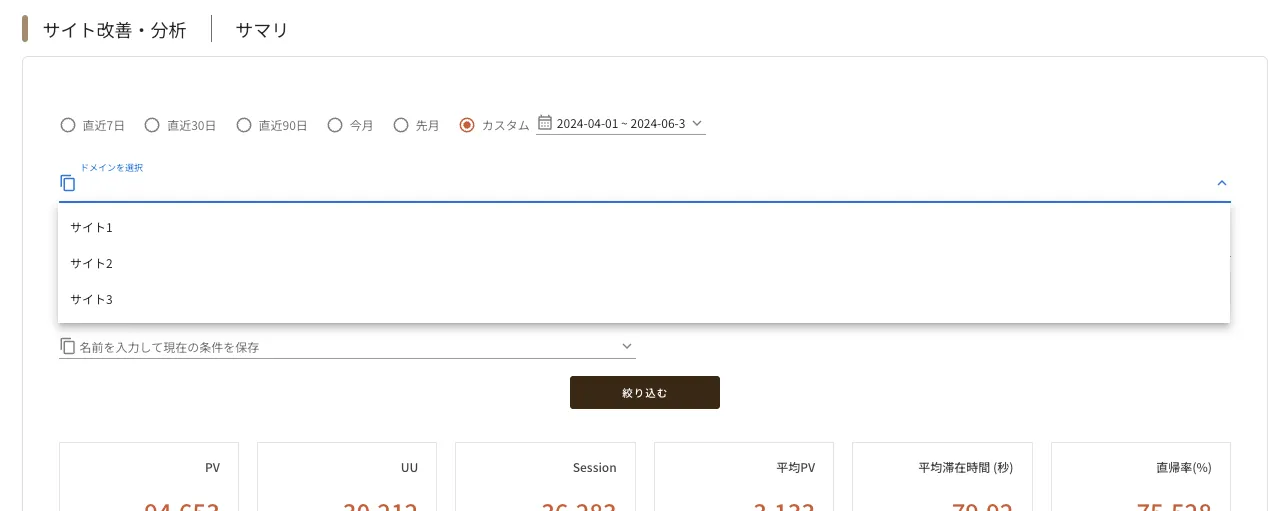 ../../../../assets/img/cross-site/analysis/summary-report1.webp