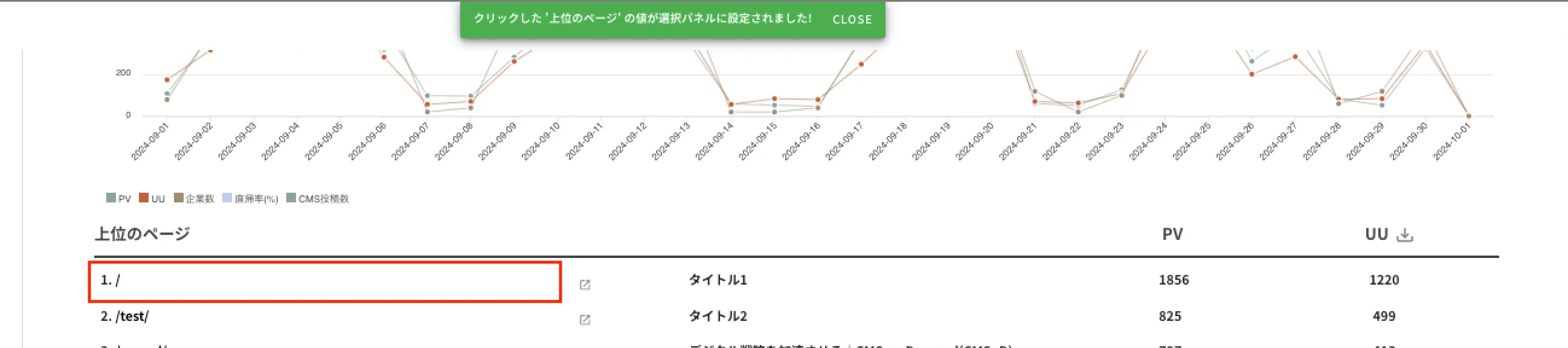 ../../../assets/img/analysis/summary3.webp